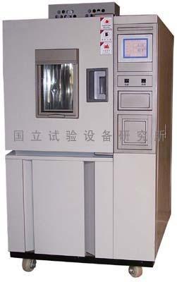 成都高低温试验箱价格 GDW-025A高低温试验箱销售 苏净