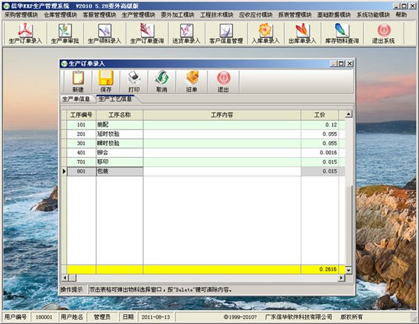 哪里的热塑弹性体最畅销？请找河北圣益橡塑