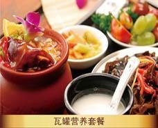 沸百味南汤北菜快餐加盟。快餐店加盟连锁。现在什么中式快餐最火