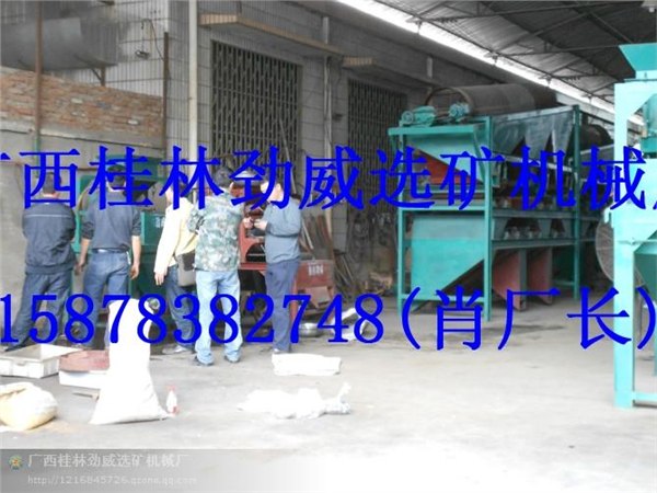 桂林劲威选矿机械厂【供应】湿式强磁磁选机