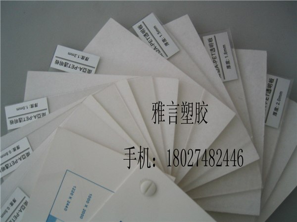 刚度好PETP板-强度高PETP棒-有韧性PETP材料