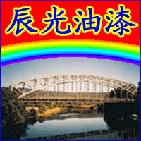 环氧砂浆地坪涂料兼施工业地坪半光涂料合格后即可使用
