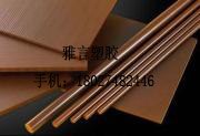 黑色PI板-黑色PI棒-黑色PI材料-黑色PI颗粒