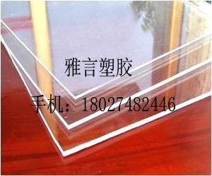 黑茶色PMMA板-透明PMMA棒-奶白色PMMA材料