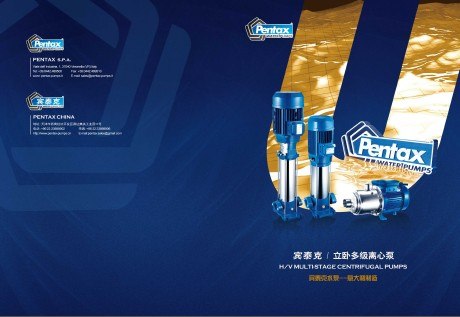 福州水泵厂家 福州水泵商家 福州水泵价格