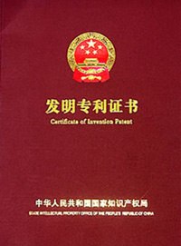 代理合作校企合作励创新毕业生一连申请7项专利宁海专利申请