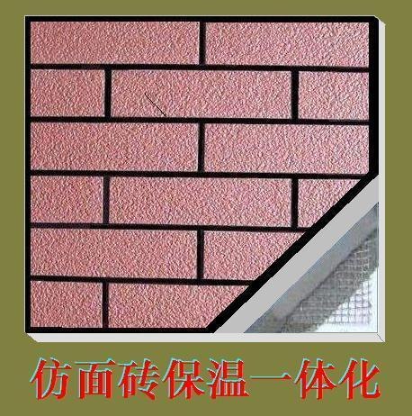 美国美卡露化学工业集团|美卡露真石漆|全国销售|回归自然