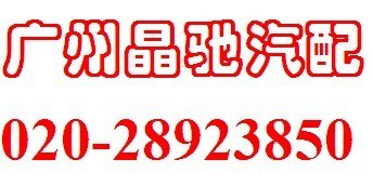 供应奥迪100汽车配件