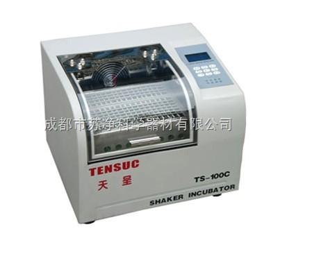 TS-100C四川恒温摇床，数显恒温高精密控温摇床，厂家直销