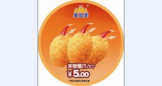 餐饮加盟网品牌推广|郑州最大汉堡加盟品牌