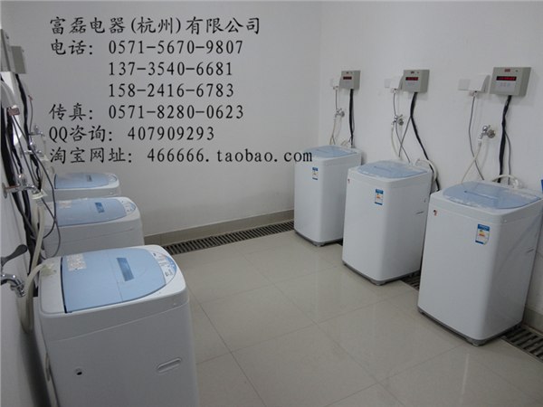供应供应山西投币洗衣机黑龙江投币洗衣机价格