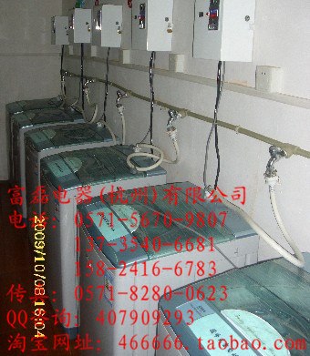 供应太原投币洗衣机南京投币洗衣机价格