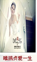 【顶】石家庄婚庆 石家庄婚庆公司 婚庆公司价格【铭喜】