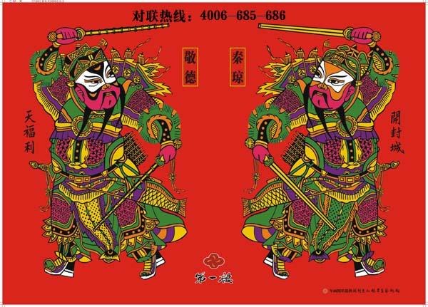 临汾对联印刷｜临汾那里印刷对联最专业？｜首选金诺彩印厂