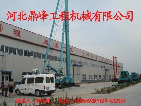 长螺旋钻机 打桩机  桩机配件 鼎峰桩工