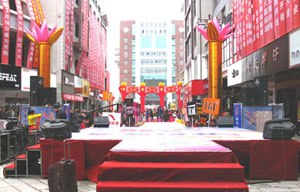 供应北京舞台搭建 北京中天一百文化传播有限公司