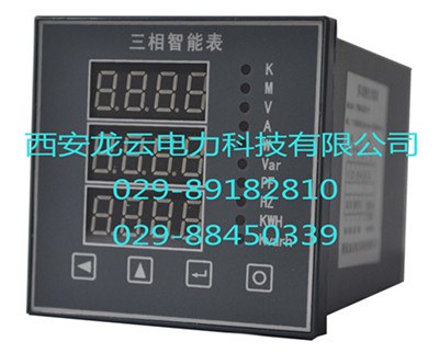 PMAC625PMAC615交流综合智能数显表