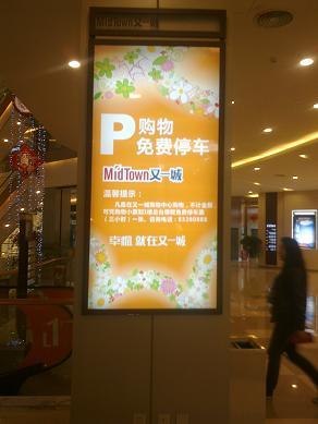 糖酒会广告制作-成都巨峰广告公司
