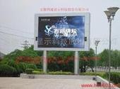 供应汉中市户外P16LED高清全彩大屏幕最新报价深圳中祥创新科技