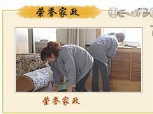 西安钟点工/西安哪里找钟点工 /钟点工服务/西安荣誉家政