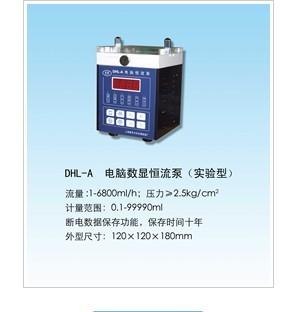 电脑数显恒流泵供应，电脑数显恒流泵【华盛控股】适用范围广