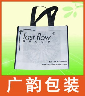 广州最好无纺布袋厂