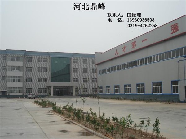 【供应步履式钻机价格 步履式钻机厂家—鼎峰】