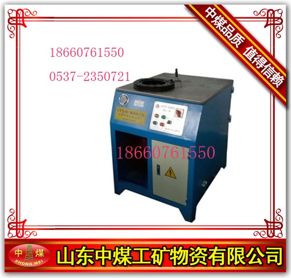 供应扣管机