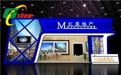 福州展览搭建 福州展览公司 福建展览搭建