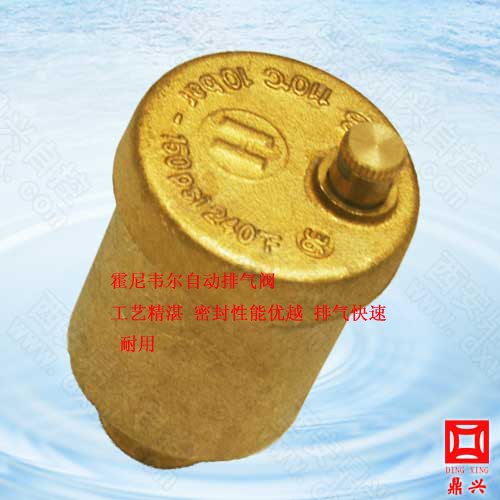 供应honeywell进口快速自动排气阀