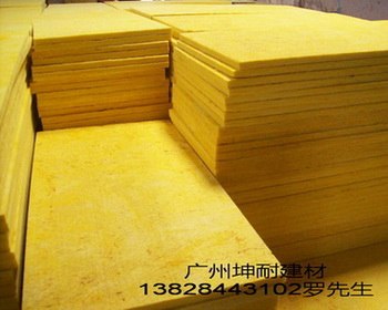 供应布艺吸音软包芯材96KG25MM玻璃纤维板