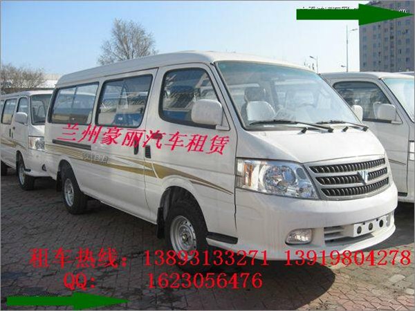 兰州商务租车，兰州商务租车哪家价格低