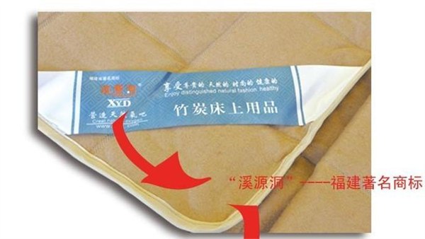 针刺尼婴儿床垫商城报价淘宝价格溪源洞