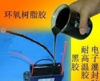 供应环氧灌注AB胶