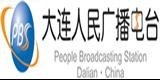 大连人民广播电台广告折扣报价