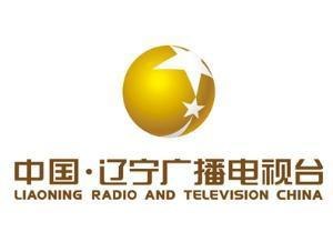 辽宁人民广播电台广告折扣价格