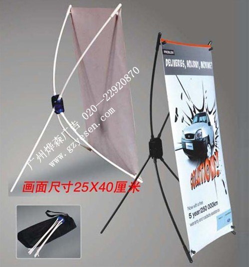 供应注水X展架，防风X展架，美式X展架，灵智型X展架