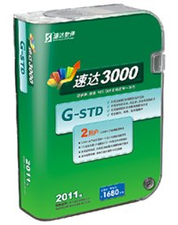 速达软件苏州吴江昆山太仓常熟张家港/速达公司苏州吴江昆山太仓