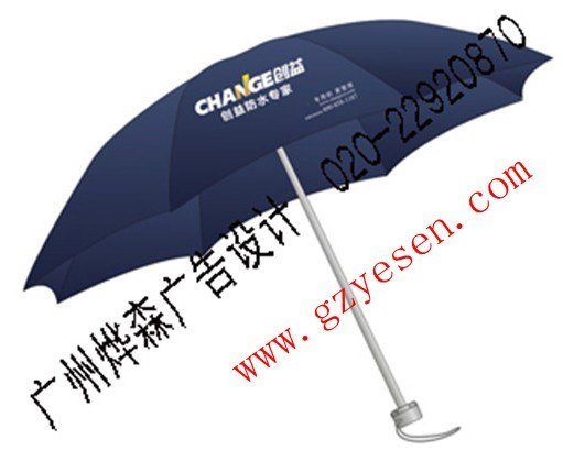专业广告伞定制，户外广告太阳伞，广告礼品伞，高尔夫礼品伞，广告礼品伞