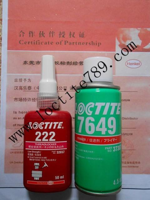 乐泰7649促进剂 咸阳市批发乐泰7649表面处理剂