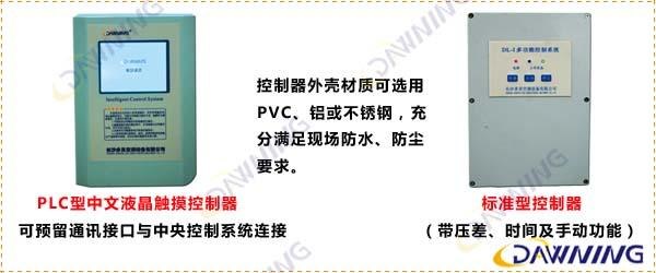网式过滤器厂家直销 全自动过滤器批发报价 长沙反冲洗过滤器