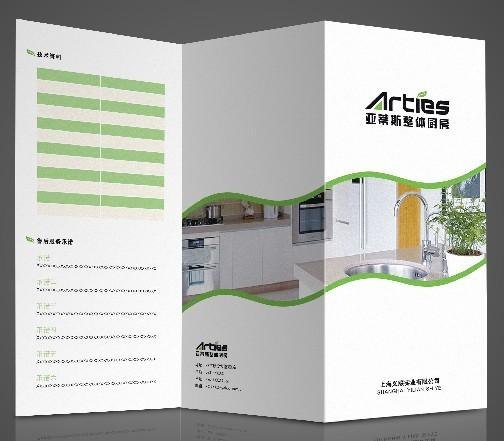 福州折页印刷 折页价格 福州折页印刷厂家 福州榕苍印刷公司
