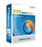 苏州管家婆软件/苏州管家婆软件厂家/昆山管家婆软件/吴江常熟