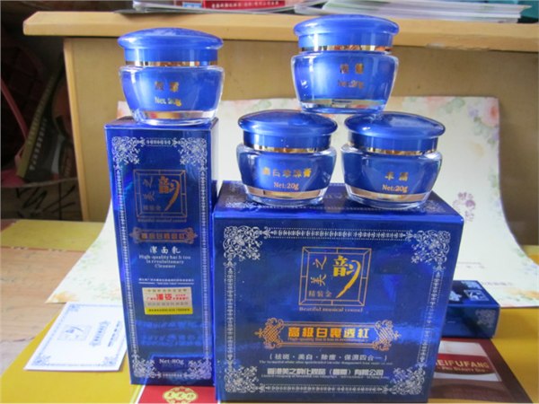供应高级白里透红化妆品美之韵四合一套装香港美之韵官网介绍