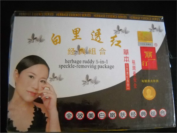 供应丽一汀白里透红套装丽一汀五合一不易复发丽一汀化妆品不易反弹