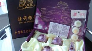 供应歆寇莹肌雪肤四合一歆寇白里透红套装轻松还你完美肌肤