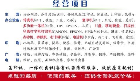 首选厦门新惟科专业台历挂历印制 价格实惠款式繁多