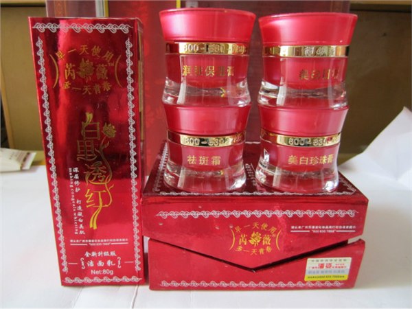 供应白里透红芮薇四合一芮薇化妆品官网正品销售网站