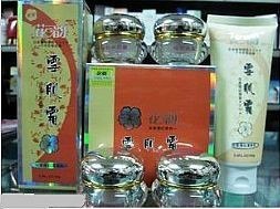 供应哪里有花韵雪肌霜化妆品出售花韵雪肌霜护肤品祛斑美白怎么样