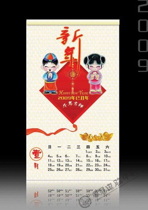 厦门2013年台历挂历印刷抹布制作 厦门台历挂历印刷批发